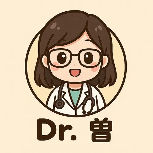 曾士婷醫師